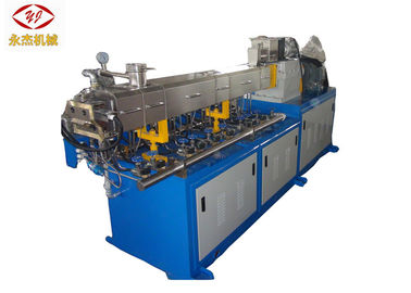 Κίνα 30-50kg/H δίδυμη μηχανή εξώθησης βιδών PP + TIO2 στον τέμνοντα τύπο νερού προμηθευτής